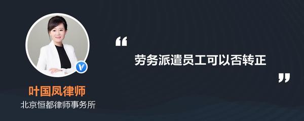 勞務派遣員工損壞公司物品的賠償標準與法律解析
