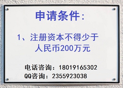 上海嘉定勞務派遣公司注冊要求不足的應對策略與專業咨詢指南