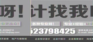 洛陽千博 專業企業畫冊與宣傳頁設計，高效信息系統運維服務